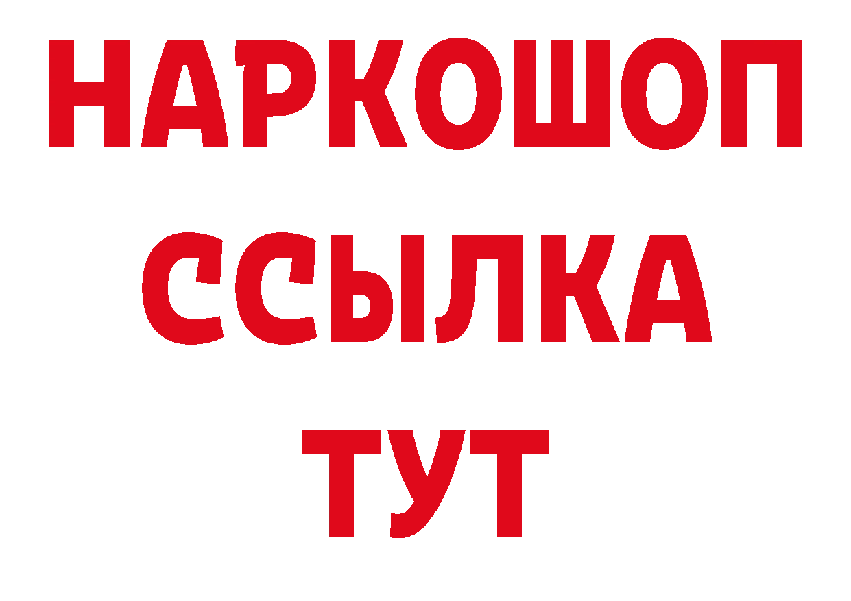 Первитин винт рабочий сайт площадка гидра Знаменск