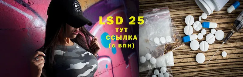 как найти наркотики  Знаменск  LSD-25 экстази кислота 