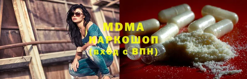 KRAKEN ONION  Знаменск  MDMA crystal  купить  